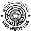 Al-Sadd